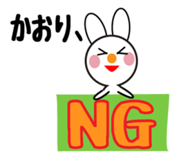 Daily life of a cute kaori. sticker #13855307