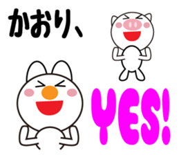 Daily life of a cute kaori. sticker #13855308