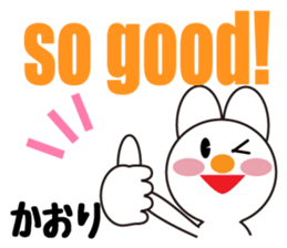 Daily life of a cute kaori. sticker #13855309