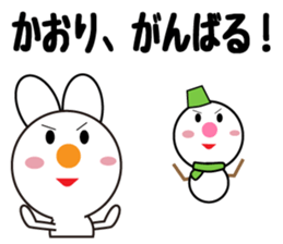 Daily life of a cute kaori. sticker #13855310