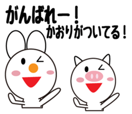 Daily life of a cute kaori. sticker #13855311