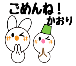 Daily life of a cute kaori. sticker #13855312