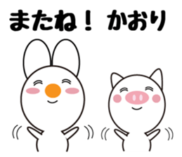 Daily life of a cute kaori. sticker #13855314