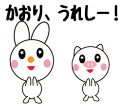 Daily life of a cute kaori. sticker #13855315