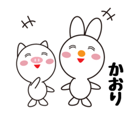 Daily life of a cute kaori. sticker #13855316