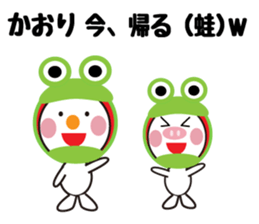 Daily life of a cute kaori. sticker #13855320