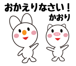 Daily life of a cute kaori. sticker #13855321