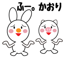 Daily life of a cute kaori. sticker #13855322