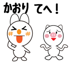 Daily life of a cute kaori. sticker #13855323