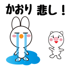 Daily life of a cute kaori. sticker #13855325