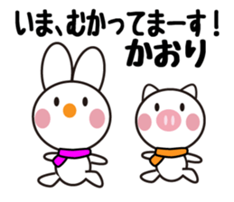 Daily life of a cute kaori. sticker #13855330