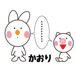 Daily life of a cute kaori. sticker #13855332