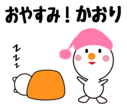 Daily life of a cute kaori. sticker #13855333