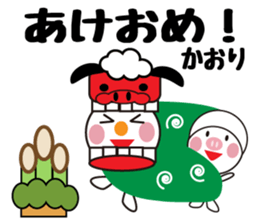 Daily life of a cute kaori. sticker #13855338