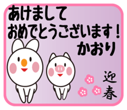 Daily life of a cute kaori. sticker #13855339