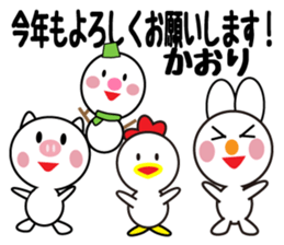 Daily life of a cute kaori. sticker #13855341