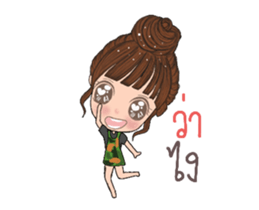 Wai sai jai ta han 3 sticker #13855443