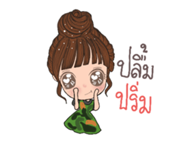 Wai sai jai ta han 3 sticker #13855444