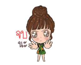 Wai sai jai ta han 3 sticker #13855445