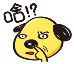 Uncle Dog Part2 sticker #13855528