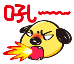 Uncle Dog Part2 sticker #13855531