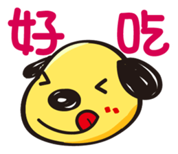 Uncle Dog Part2 sticker #13855533