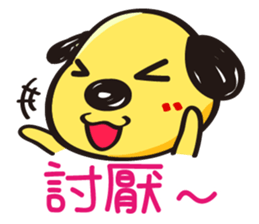 Uncle Dog Part2 sticker #13855535