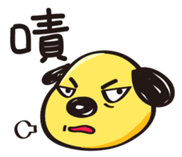 Uncle Dog Part2 sticker #13855538