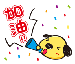 Uncle Dog Part2 sticker #13855549