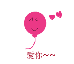 Balloon language sticker #13855610