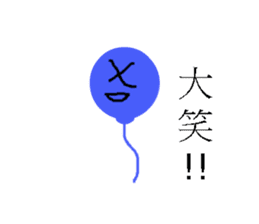 Balloon language sticker #13855611