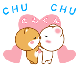 Sticker to send to Tomo-kun sticker #13855666