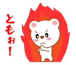 Sticker to send to Tomo-kun sticker #13855684