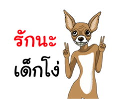 Chivava Duk Dik sticker #13855863