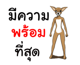 Chivava Duk Dik sticker #13855870