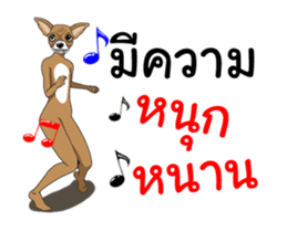 Chivava Duk Dik sticker #13855874