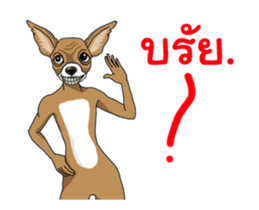 Chivava Duk Dik sticker #13855877