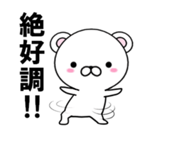 fcf bear part22 sticker #13855878