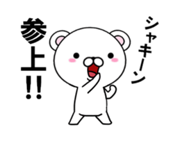 fcf bear part22 sticker #13855879