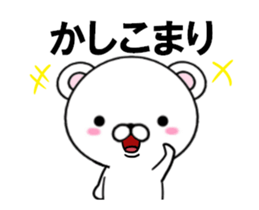 fcf bear part22 sticker #13855882