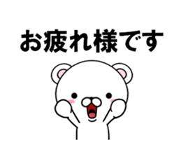 fcf bear part22 sticker #13855884