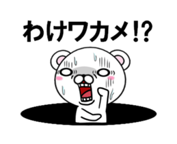 fcf bear part22 sticker #13855894