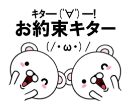 fcf bear part22 sticker #13855895