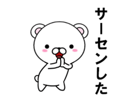 fcf bear part22 sticker #13855896