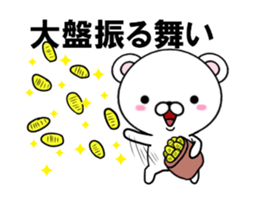 fcf bear part22 sticker #13855897