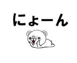 fcf bear part22 sticker #13855900