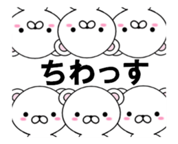 fcf bear part22 sticker #13855901