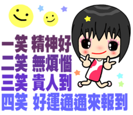 little lover 2 sticker #13855982