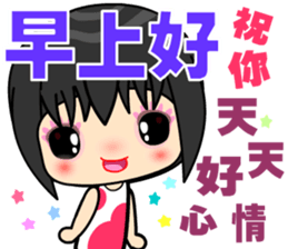 little lover 2 sticker #13855983