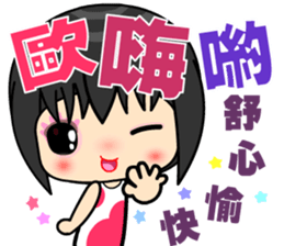 little lover 2 sticker #13855984